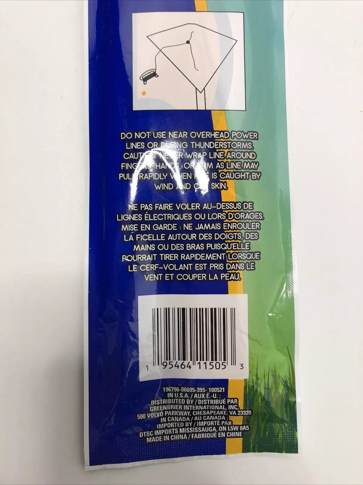 Chilling Rainbow Kite 22.6 Inch Tall