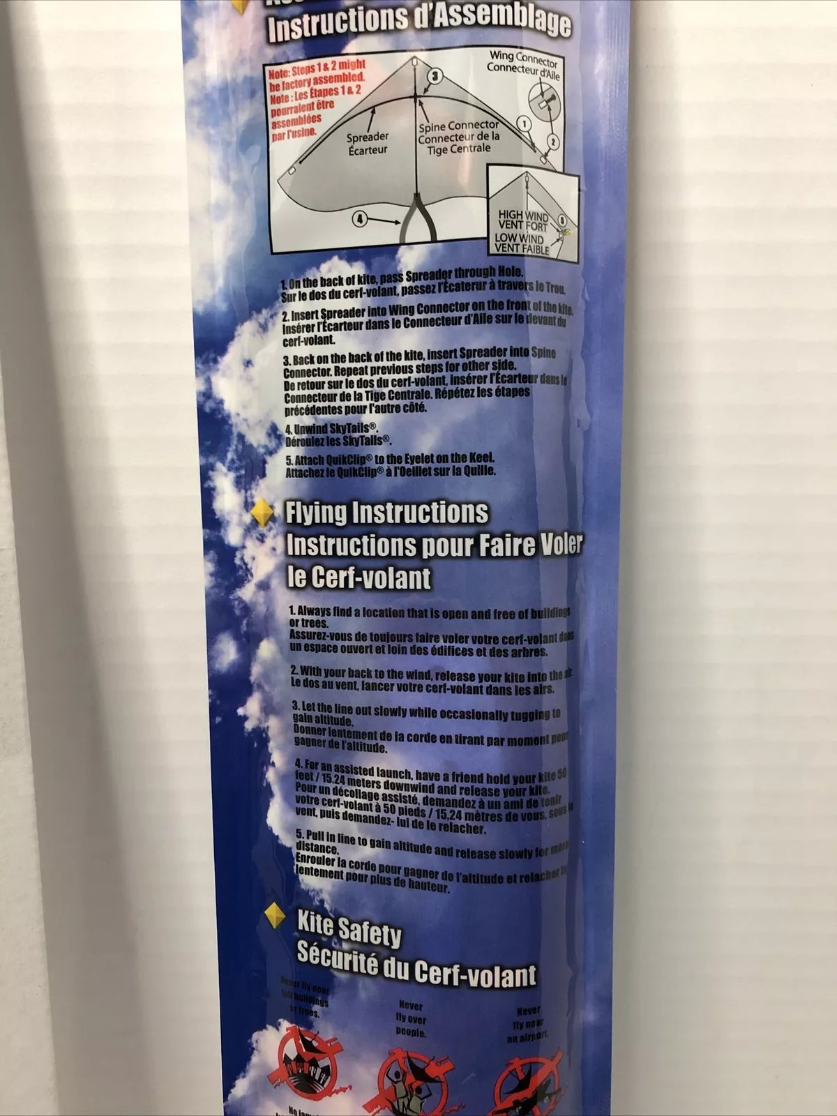 Ryan's World Kite SkyDelta 42 Inch Wide
